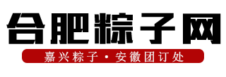 合肥中秋月饼