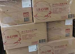美心月饼合肥仓库