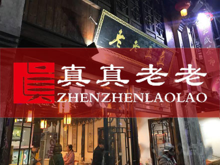 广东日威食品有限公司