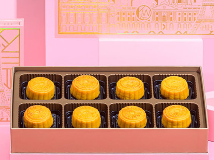 锦华经典流心奶黄月饼礼盒