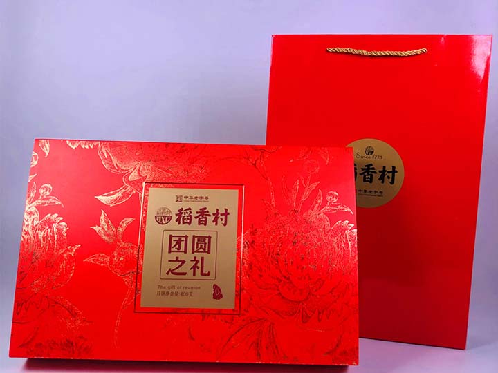 稻香村团圆之礼月饼礼盒