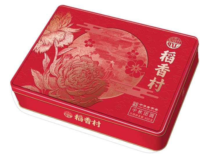 稻香村中秋团圆月饼礼盒