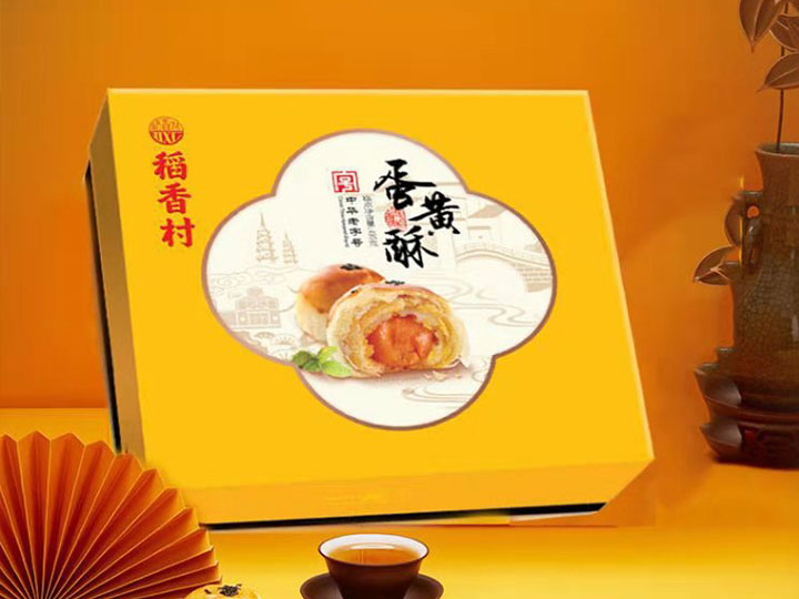 稻香村蛋黄酥
