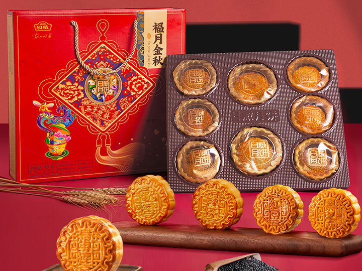 日威福月金秋月饼礼盒